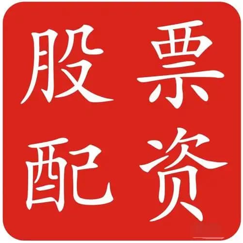 创同配资:专业股票配资知识论坛-罗马仕深夜发文：没有倒闭！定努力解决一切问题！公司近日已变更法定代表人