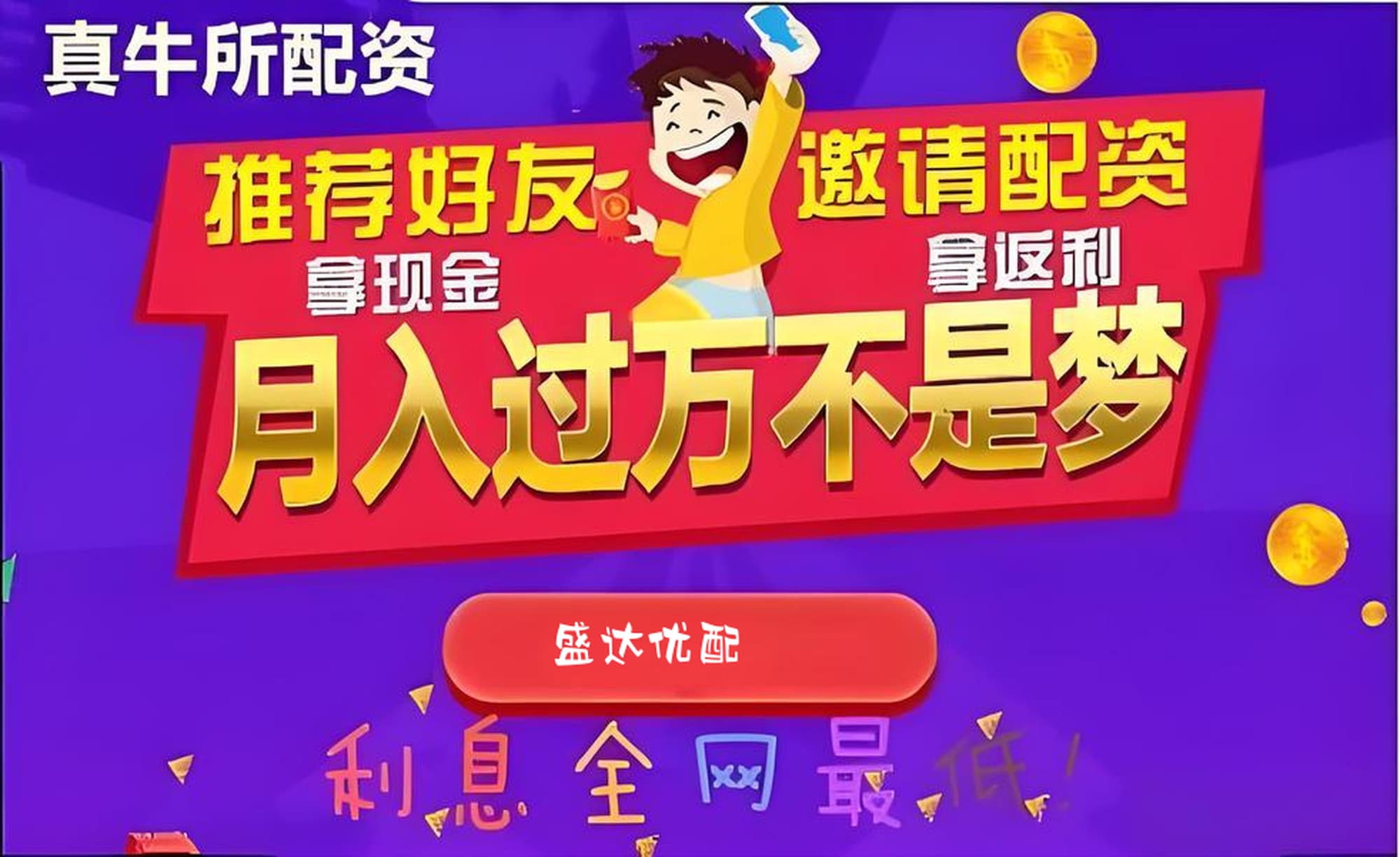 万联配资:我爱配资网-史上第二次！A股成交额超3万亿元 专家解读来了