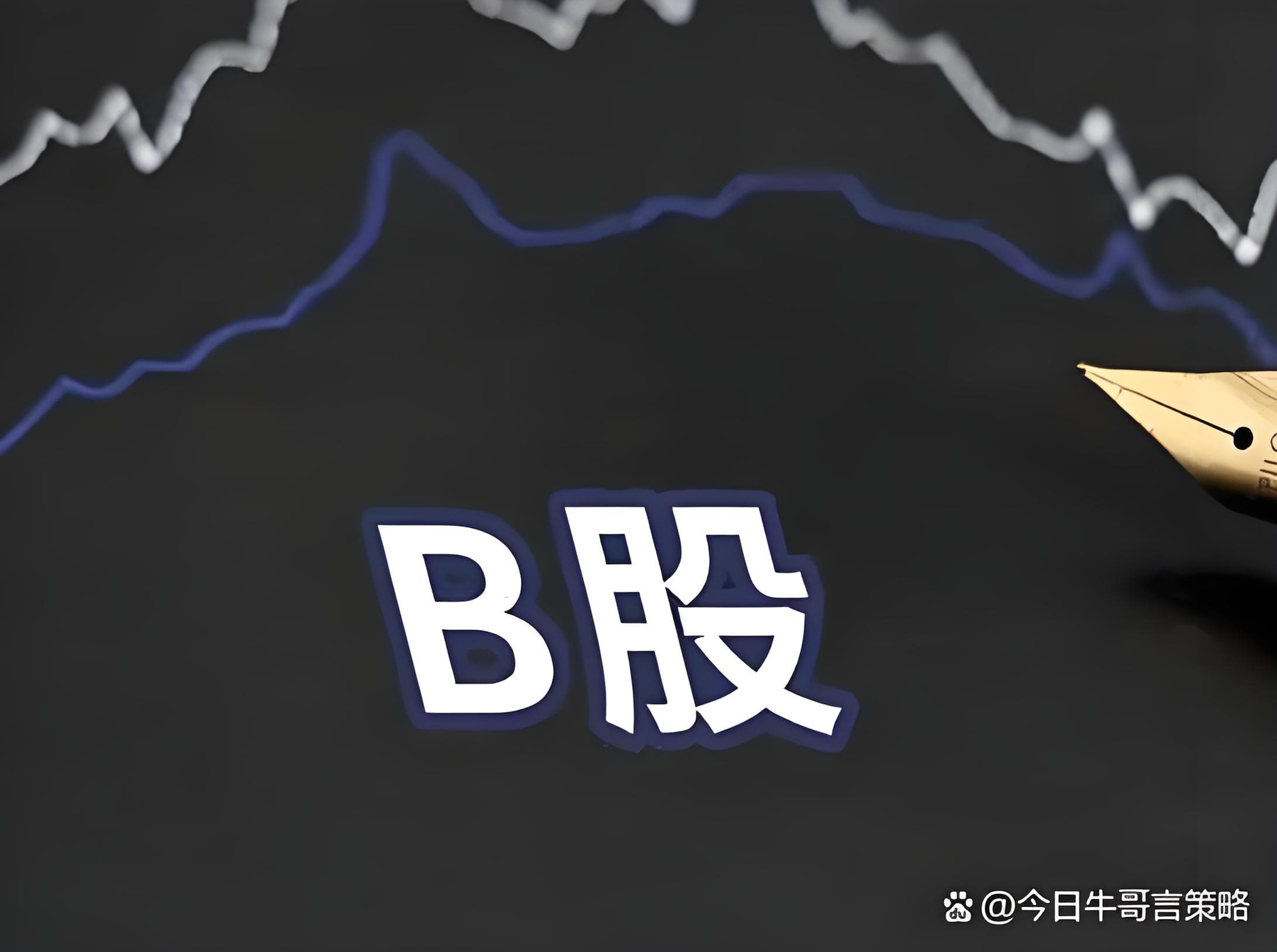 佳禾资本:配资著名炒股配资门户-创业板再送东风 “轻资产、高研发投入”认定标准落地 重在鼓励科技创新