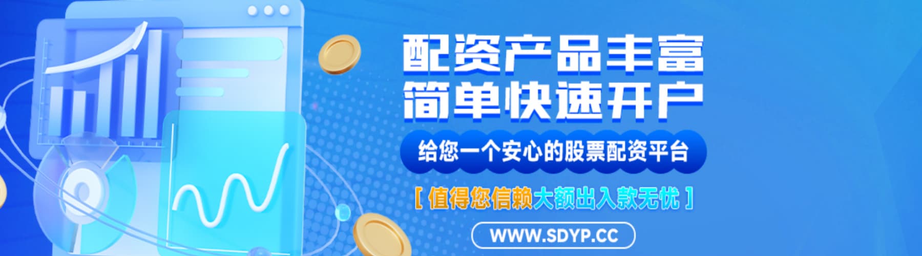 金多多策略