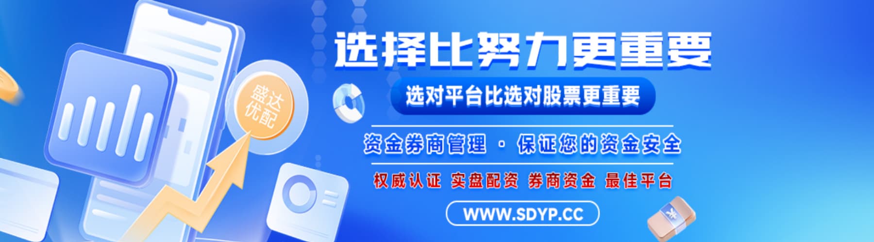 金多多策略